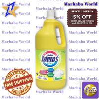 ราคา ไฮเตอร์ น้ำยาซักผ้าขาว 2500 มล Haiter Liquid Bleach 2500 ml (18303869197)