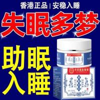 ราคา น้ำมันหอมระเหยพืชสำหรับนอนหลับสบาย น้ำมันหอมระเหยลาเวนเดอร์ น้ำมันหอมระเหยที่ปรุงรสจากไม้สังข์ น้ำมันหอมระเหยสำหรับนอนหลับสบายได้ตลอดทั้งปี (24529787277)