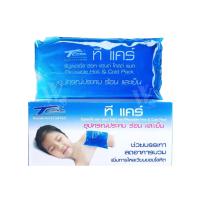 ราคา เจลประคบเย็นและร้อน เจลประคบตา มินิ ใหญ่ Cold hot pack ทีแคร์ T Care Mini ร้อนและเย็น (21075150014)