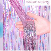 ราคา Little Mermaid Party ตกแต่ง Mermaid Wedding Decor 1st Birthday Party Decor เด็ก Mermaid Party Supplies Baby Shower (23076803857)