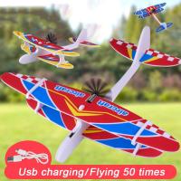 ราคา Liplasting Hand Throw Electric Flying Glider Planes Children Party Game Outdoor Toys Kids Foam Plane Bojind (24784796242)