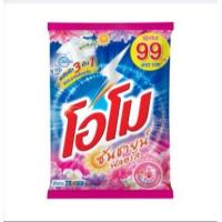 ราคา โอโม ผงซักฟอก OMO โอโมซันชายน์ ขนาด 2600 กรัม 1 ถุง (23969003052)