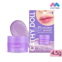 ราคา ลิปบาล์ม เคที่ดอลล์ 2 ไฮยาลูรอน ลิป มาส์ก Cathy Doll 2 Hyaluron Lip Mask 4 5 g (16940779513)