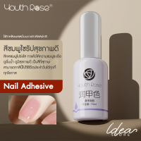 ราคา Youth Rose เบสท็อป กุหลาบ ของแท้100 Top Coat Base Coat Hard Gel เบสกุหลาบ ท็อปเจล เคลือบเล็บเจล เบสโค้ท ท็อปโคทเล็บ เสริมหน้าเล็บ กาวติดเล็บปลอม 15 ml (24692083916)
