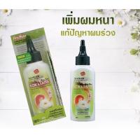 ราคา Kokliang Herbal Hair Tonic แฮร์โทนิคสมุนไพร 80ml (23730716660)