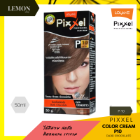 ราคา Lolane Pixxel Color Cream 50ml โลแลน พิกเซล คัลเลอร์ ครีม 50มล P01P03P04P05P06P07P08P09P10P11P12P15P16P18P21P23P25P26P30P32P33P36P37P39P41P42P43P44P45P47P48P49P50P51 (10082806687)