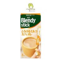 ราคา ราคา 1 กล่อง AGF Blendy Stick Coffee Tea เบลนดี้ กาแฟ ชา พร้อมชง กาแฟญี่ปุ่น กาแฟสำเร็จรูป ชาเขียว โกโก้ Cafe LATORY (8143942518)