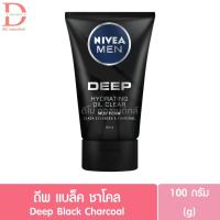 ราคา นีเวีย เมน โฟมล้างหน้า100 กรัม NIVEA Men Foam Facial Cleanser 100g ผลิตภัณฑ์ทำความสะอาดใบหน้า (21550910058)