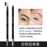 ราคา ดินสอเขียนคิ้วสีขาว ดินสอเขียนขอบตา ติดทนนาน กันน้ำ กันเลอะเทอะ ไม่ซีดจาง เขียนคิ้วธรรมชาติ ดินสอเขียนคิ้วเนื้อแมทต์ (22347516468)