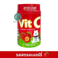 ราคา ล็อตใหม่ Vitamin C วิตามินซี วิตามินซีแบบอม 1000 เม็ด Vit C Vit C 25mg Kress วิตซีแบบอม ไม่มีน้ำตาล 1 กระปุก (23469417407)