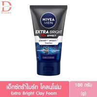 ราคา นีเวีย เมน โฟมล้างหน้า100 กรัม NIVEA Men Foam Facial Cleanser 100g ผลิตภัณฑ์ทำความสะอาดใบหน้า (21550910057)