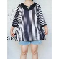 ราคา เสื้อยืดคอวีปักลายสาวอวบคนอ้วน (18961989131)