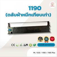 ราคา ML1190 ML 1190 MICROLINE 1190 ผ้าหมึก ตลับผ้าหมึกเทียบเท่า ใช้สำหรับเครื่องพิมพ์ดอตแมทริกซ์ OKI ML 1120 1190 1190 Plus (11959958678)