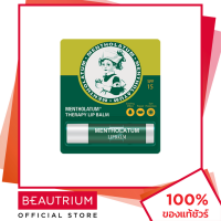 ราคา MENTHOLATUM Therapy Lip Balm ลิปบาล์ม 3 5g BEAUTRIUM บิวเทรี่ยม เมนโทลาทั่ม (4234118472)