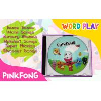 ราคา DVD PinkFong เสริมทักษะทางภาษา รวมกว่า 160 เพลง (10697137589)