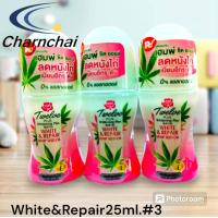 ราคา โรออนระงับกลิ่นกาย ทเวลฟ์พลัส25มล แพ็ค3ขวด มีให้เลือก5สูตร (24572355375)