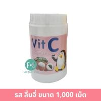ราคา ล็อตใหม่ Vitamin C วิตามินซี วิตามินซีแบบอม 1000 เม็ด Vit C Vit C 25mg Kress วิตซีแบบอม ไม่มีน้ำตาล 1 กระปุก (23469417409)