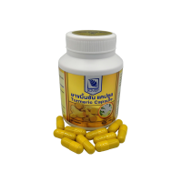 ราคา ขมิ้นชันแคปซูล KMP บรรจุ 100 เม็ด (21405906033)