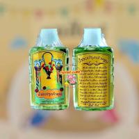 ราคา น้ำอบปรุงเจ้าคุณ มีเอกลักษณ์กลิ่นหอมยาวนาน (24708396795)