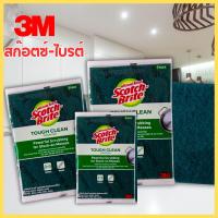 ราคา 3M สก๊อตช์ ไบรต์ แผ่นใยขัด 4x6 นิ้ว สำหรับงานทั่วไป พลังขัดสะอาด ขจัดคราบสกปรก แผ่นใยขัด สก๊อตซ์ ไบรต์3M (24289212529)