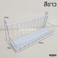ราคา ตะกร้าแขวนเล็ก เรียบ ราคา ชิ้น ชั้นตะแกรง ตะกร้าแขวนของ ชั้นโชว์ ชั้นวางของ ตะแกรงใส่สินค้า (24186675829)