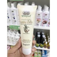 ราคา อภัยภูเบศร เจลล้างหน้ามะขาม น้ำผึ้งTamarind Honey 85 g ของแท้ 100 สินค้าพร้อมส่ง (21410861150)