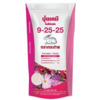 ราคา ปุ๋ยตรากระต่าย มี 4 สูตร 13 13 24 บำรุงผล 16 16 16 เร่งการเติบโต 46 0 0 ยูเรีย 9 25 25 เร่งดอก (22830054308)