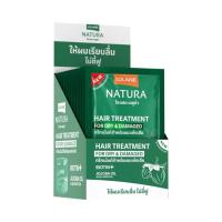 ราคา Lolane ยกกล่อง X12ซอง ทรีทเม้นท์ บำรุงผม เนทูร่า Goat Milk 25 30กรัม (24831374672)