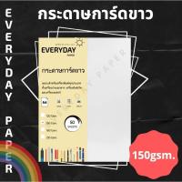 ราคา กระดาษการ์ดขาว A4 กระดาษการ์ด 120 แกรม 150 แกรม 180 แกรม 210 แกรม ใช้ได้กับเครื่องพิมพ์ทุกชนิด (9693808833)