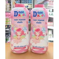 ราคา แพ็คคู่สุดคุ้ม D nee Kids Baby Powder แป้งเด็กดีนี่คิดส์ ปริมาณสุทธิ 350 กรัม 2 กระป๋อง เลือกกลิ่น (23835185295)