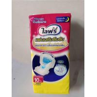 ราคา ไลฟ์รี่ Lifree แผ่นเสริมซึมซับ แบบกลางคืน ซึมซับมาก ห่อ 10 ชิ้น (18347058022)