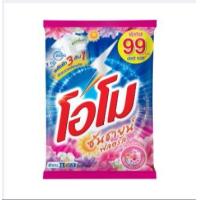 ราคา Omo โอโม ซันชายน์ ผงซักฟอก 2600 กรัม ซันชาย ฟลอรัล (23968669806)