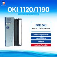 ราคา Ribbon ผ้าหมึก OKI ML1120 1190 1800 OKI ใช้สำหรับ For Printer OKI ML1120 1190 1190 Plus (24814562681)