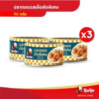 ราคา ปุ้มปุ้ย ปลาทอดรสเผ็ดคัดพิเศษ 90 กรัม (24650695098)