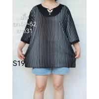 ราคา เสื้อยืดคอวีปักลายสาวอวบคนอ้วน (18961989134)
