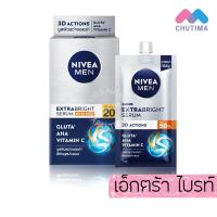 ราคา ครีมซอง นีเวีย เมน เซรั่ม Nivea Men Deep Acne Oil Clear Extra Bright Anti Age 7 g (22099376053)