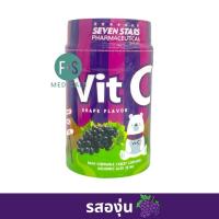 ราคา ล็อตใหม่ Vitamin C วิตามินซี วิตามินซีแบบอม 1000 เม็ด Vit C Vit C 25mg Kress วิตซีแบบอม ไม่มีน้ำตาล 1 กระปุก (23469417405)