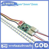 ราคา E WOITD 15 24inch LED Backlight Strip Light Kit LCD Screen To LED Monitor Current Plate (24531890420)