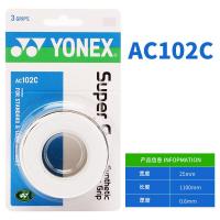 ราคา Yonex เทปพันด้ามจับแบดมินตัน Yonex AC102EX Super Grap 3 รอบ (21672274598)