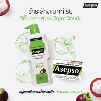 ราคา สบู่อาเซปโซ Asepso ขายแบบแพ็ค 3 4 ก้อน (24469665168)