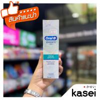 ราคา Oral B ออรัลบี ยาสีฟัน 3D WHITE LUXE ขนาด 90 กรัม 2 สูตร (23409820130)