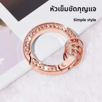 ราคา ที่ไม่ซ้ํากันสร้างสรรค์พวงกุญแจโลหะรถเจาะแหวนพวงกุญแจฝังเพชรพวงกุญแจรถรอบแหวนกุญแจสุทธิสีแดงผู้ชายแฟชั่น W (23985526948)