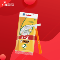 ราคา Bic บิค มีดโกนหนวดแบบ 2 ใบมีด แพ็ค 5 2 (24368226542)