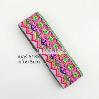 ราคา 5 ซม ชนเผ่า แม้วดอกไม้ ลูกไม้ กระโปรง DIY ชนกลุ่มน้อยเครื่องแต่งกายจีนแบบดั้งเดิมทำด้วยมือผ้าตกแต่ง (23827187077)