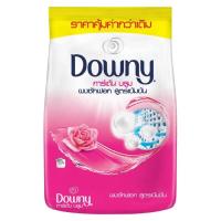 ราคา Downy ดาวน์นี่ ผงซักฟอก ขนาด 500 1250 กรัม (19454626343)