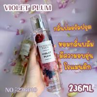 ราคา ส่งไว น้ำหอม Victorias Fragrance Mist กลิ่นดอกไม้หอมสดชื่น กลิ่น Rose หอมมาก 236 ml (24748105274)
