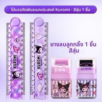 ราคา ไม้บรรทัดพับได้ Sanrio Hello Kitty ขนาด 30 ซม ไม้บรรทัดอเนกประสงค์ ดีไซน์สวยงาม ขนาด 15 ซม ไม้บรรทัดแบบมีสเกล ลายแมวเหมียว อุปกรณ์สำหรับธุรกิจขนาดเล็ก (24530100624)
