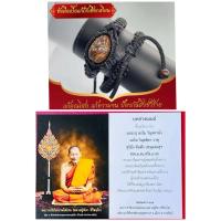 ราคา ข้อมือเบี้ยแก้ถักเชือกเทียนหลวงปู่ศิลา ด้านหลังมีโค้ด ปรับขนาดได้ (24649410200)