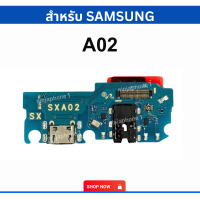 ราคา แพรชาร์จ SS A02 ก้นชาร์จ สำหรับมือถือ Samsung A02 แพรตูดชาร์จ พร้อม ไมค์ และช่องเสียบหูฟัง อะไหล่มือถือ ซัมซุง FLEXIBEL (24363554409)