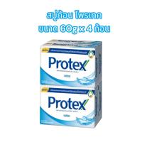 ราคา สบู่ PROTEX โพรเทค ก้อน 60g ซื้อ2ถูกกว่า (15770744743)